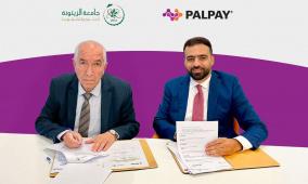 جامعة الزيتونة وPALPAY توقعان إتفاقية شراكة استراتيجية لتزويد الجامعة بأحدث حلول وخدمات التحولّ الرقمي