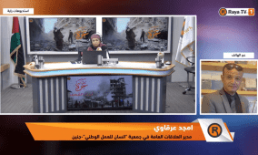 خاص| "من جنين.. جمعية إنسان للعمل الوطني، إنجازات ودور بارز في خدمة المجتمع المحلي"