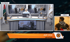 خاص| "حياة غزة" كما يراها محمد نعيم: ضحكة وسط الركام