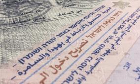 خاص: تصاريح دخول" لبلدات شمال غرب القدس تثير مخاوف الضم