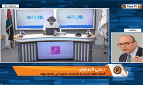 خاص| قيمة الاعتراف بفلسطين تحت الاحتلال