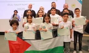 التربية تنظم المسابقة الفلسطينية المحلية الثالثة للابتكار والروبوت