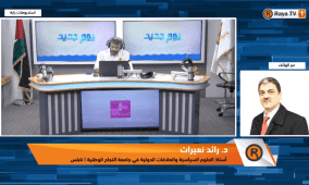 خاص| الرئيس يدين السابع من أكتوبر أمام مؤتمر حل الدولتين واعترافات جديدة بفلسطين