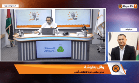 خاص| أمان يعقد جلسة نقاش حول قيم النزاهة والشفافية في عمل المنظمات الإغاثية الدولية بغزة خلال حرب الابادة