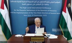 الرئيس أمام مؤتمر نيويورك: باسم دولة فلسطين أعبر عن بالغ التقدير للرئاسة المشتركة للمؤتمر وللأمم المتحدة ولكل الدول المشاركة