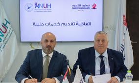 تمكين للتأمين ومستشفى النجاح الوطني الجامعي يوقعان اتفاقية تقديم خدمات طبية