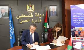 اتفاقية لدعم التعافي الاقتصادي في غزة والضفة