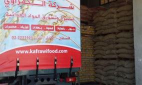 "الكفراوي للمواد الغذائية".. من بدايات عائلية في الخليل إلى تصدير المنتجات الفلسطينية للعالم