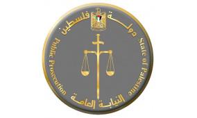 النيابة العامة: التحقيقات بقضيتي وزير المواصلات وإدارة المعابر لا تزال جارية  