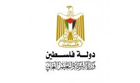 رابط نتائج الامتحان التطبيقي الشامل للدورة الصيفية 2025 الدورة الصيفية 