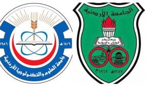 يا لعّيب يا خرّيب .. !! انسحاب الجامعات الأردنية هل هو احتجاج على المعايير؟ أم هروب من النتيجة؟ (وثيقة)