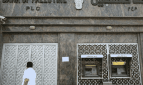 سلطة النقد: إعادة افتتاح عدد من فروع البنوك في غزة الأسبوع المقبل