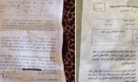 الاحتلال يخطر بهدم منازل وآبار مياه في مسافر يطا