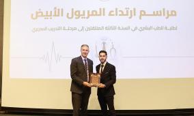 الجامعة العربية الأمريكية تنظم فعالية "ارتداء المريول الأبيض" لطلبة كلية الطب البشري في حرمها برام الله