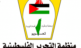 "شؤون اللاجئين" ترحب بقرارات العدل الدولية الذي يلزم الاحتلال التعاون مع (الأونروا)