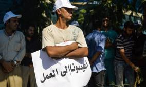 "العمل" توضح آلية الاستفادة من المشاريع التشغيلية الجديدة في قطاع غزة
