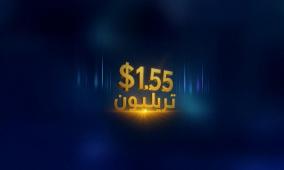 قيمة تداولات CFI تتجاوز 1.55 تريليون دولار في الربع الثالث، وتحقق رقماً قياسيًا شهريًا جديدًا في سبتمبر