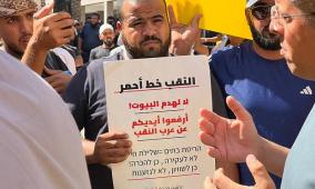 لجنة التوجيه لعرب النقب تقدم شكوى ضد بينيت وتتهمه بـ"التحريض على الكراهية والعنصرية"