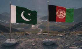 باكستان تُعلن فشل التوصل إلى هدنة دائمة مع أفغانستان