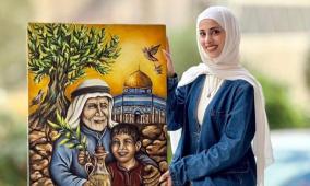 الطالبة ميرا غنيم من جامعة القدس تتألق في مسابقة "باقون كجذور الزيتون"