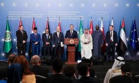 قمة سباعية في إسطنبول.. اجتماع غربي يبحث مستقبل غزة بعد اتفاق وقف إطلاق النار