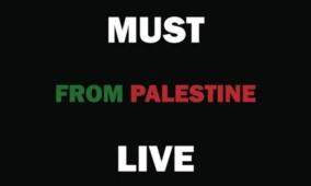 "عليك أن تحيا" أنطولوجيا شعرية لأربعة وثلاثين شاعرا فلسطينيا تصدر في أمريكا