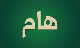 رابط نتيجة المفاضلة العامة للقبول الجامعي في سوريا 2025 – وزارة التعليم العالي تعلن النتائج رسميًا