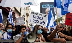 استطلاع: أغلبية إسرائيلية ضد العفو عن نتنياهو