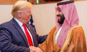 إسرائيل توافق على بيع مقاتلات إف- 35 الأميركية للسعودية بشرط التطبيع مع تل أبيب