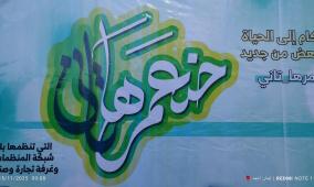 خاص| "حنعمرها تاني".. حملة لإحياة مدينة غزة رغم الدمار 