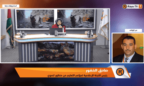 خاص | إطلاق أكبر تجمع بحثي يناقش مسارات الصمود والبقاء والتعليم