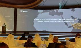 سلطة النقد تشارك في قمّة قادة الشمول المالي 2025 في أبو ظبي