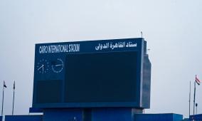 مشاهدة مباراة الزمالك وزيسكو يونايتد بث مباشر يلا شوت الكونفدرالية 