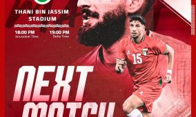 مشاهدة مباراة فلسطين وليبيا بث مباشر قناة فلسطين الرياضية 