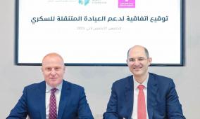 بنك فلسطين يوقع اتفاقية مع مستشفى الأوغستا فكتوريا (المُطلع) لدعم العيادة المتنقلة للسكري