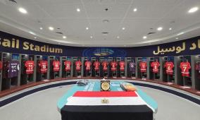 مشاهدة مباراة مصر ضد الكويت بث مباشر في كأس العرب 2025 يلا شوت 