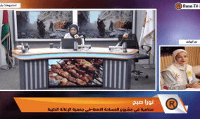 معرض المنتوجات النسوية في جنين… ضمن حملة الـ16 يومًا لمناهضة العنف ضد النساء