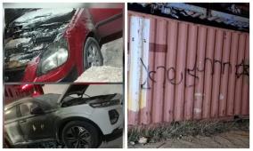 مستوطنون يحرقون مركبتين ويخطون شعارات عنصرية شرق رام الله