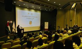 الجامعة الأمريكية في رام الله تعقد مؤتمر “مناهضة العنف الرقمي ضد النساء والفتيات”