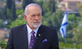 الرئاسة ترد على تصريحات تصريحات السفير الأميركي لدى إسرائيل