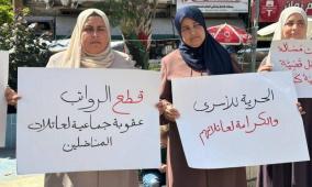 خاص| عائلات الشهداء والأسرى تعتصم برام الله رفضًا لقرار قطع الرواتب