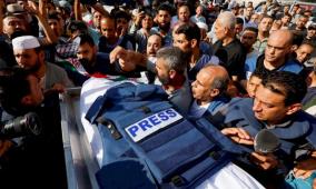 تقرير أممي: إسرائيل تكثف قمع الصحفيين والمدافعين عن حقوق الإنسان في فلسطين