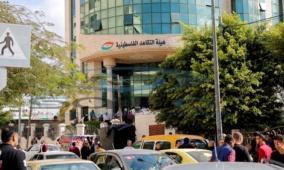 "أمان" يناقش مسودة تقرير حول الشفافية في إدارة استثمارات أموال هيئة التقاعد