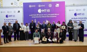 جامعة القدس تحتضن المسابقة العالمية "أطروحة في ثلاث دقائق" لأول مرة في فلسطين