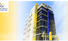 البنك الإسلامي الفلسطيني يصدر تقريره الأول للاستدامة