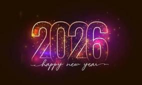 كيف نبدأ عامًا جديدًا بإيجابية رغم الظروف الصعبة؟ د. عفاف ربيع تجيب عبر "راية"