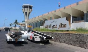 إغلاق مطار عدن في اليمن يعمّق الأزمة بين الإمارات والسعودية 