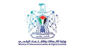 الاتصالات والاقتصاد الرقمي تعلن تسوية النزاع مع “أوريدو فلسطين” بقرار تحكيم دولي بقيمة 120 مليون دولار