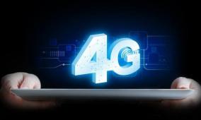 إسرائيل تسمح بتشغيل الجيل الرابع من الاتصالات (4G) في الضفة الغربية