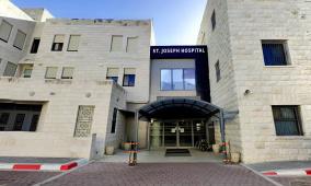 بنك فلسطين يساهم في إنشاء وحدة تنظير في مستشفى مار يوسف (الفرنسي)